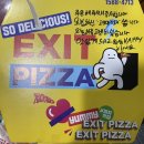 엑시트피자군산점 네이버블로그