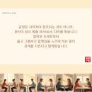 고대수학교습소 - 연수구 먼우금로 302 | 예쁜 말’이라는 오해에 대하여 │ 의정부 민락동 수학학원에서 아이를 바라보는 기준 _ 담해수학교습소