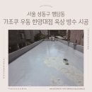 우동종합상가 이미지