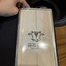 종각역 회식하기 좋은 종각한우 룸식당 맛집 후기