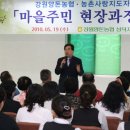 강원양돈농협성덕지점