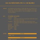 대구생활문화센터 어울림홀 네이버블로그