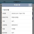한국미용직업평생교육원 - 2082 | 한국미용직업평생교육원