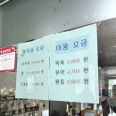 목화목욕탕 이미지