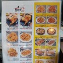 가마치통닭문경 네이버블로그
