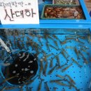 요나수산