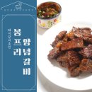삼조미트