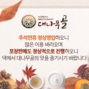 법원길 삼거리 앞 이미지