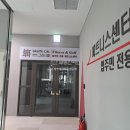 계약의신부동산중개 이미지