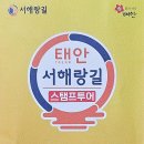 태안도서관4층 이미지