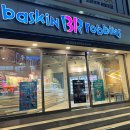 배스킨라빈스인천제물포점