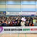 배드민턴 이미지