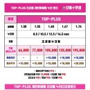 으뜸플러스안경 원주점 이미지