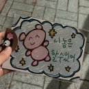 수정약국 | 모두 행복해져라 얍!