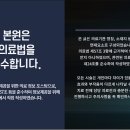 이음채한의원 이미지