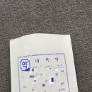 믿음이있는약국 이미지