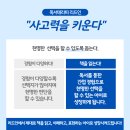 김경연리드인독서논술학원