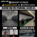 스파렉스 부평 이미지
