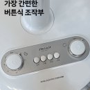 신일유통 | 여름 거실 가정용 저소음 선풍기 찾는다면 신일 35cm 5엽 스탠드 선풍기