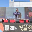 땅끝한우 이미지