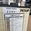 김가네망포역