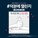 챌린지 호텔 이미지