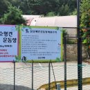 석모1리 마을회관