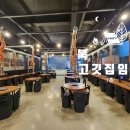 시민운동장(서) 이미지