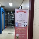 [임신기] 아이사랑 원더맘스 산모교실(부부교실) 참석 후기