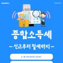 재잘재잘