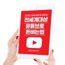 주식회사 골프플래닛