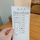 다정식당 | [진우네집국수] 전남 담양 국수거리｜창평 삼진한과, 주말나들이