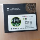 새살약국 | 얼굴건선 힘들지만 치료된 분들이 있어요