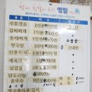 가을 캠핑1탄 2023년10번째 /영월 상동선바위골국민여가캠핑장