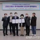 한국도시미술공사