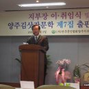 박성복축사 Daum카페