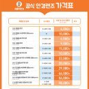 으뜸50안경 용인처인점 네이버블로그