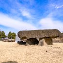 연천 고인돌공원 이미지