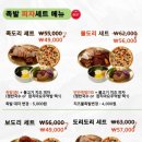 족도리계양점