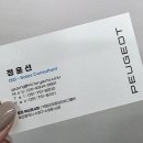 빅토리오토모티브그룹㈜ 이미지