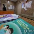 아빠맘소아청소년과의원 이미지