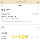 제주 스탠다드 이미지