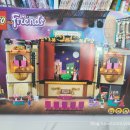 (4/13)조각보자기봉투&선물포장 | 8살 아이 크리스마스 선물 추천! 레고 프렌즈 41714 연극학교 솔직 후기