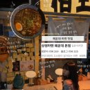 우2동-5 | 해운대 상생라멘 내돈내산 | 벡스코 주변 밥집 추천 | 부산 대창라멘 맛집
