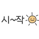 동해대박떡집 이미지