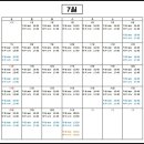 스마일 민박 이미지