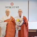 법인진우