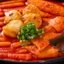 국보급떡볶이