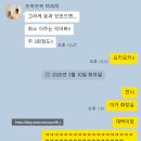 정뱅이 | 뿌삐의 영업 1. 엠프로 피부 한 달 후기 (프레딧 / 한국야쿠루트)