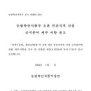 영남 행정사사무소 이미지